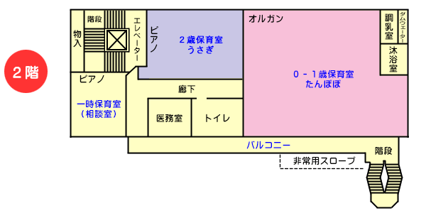 園内見取２階