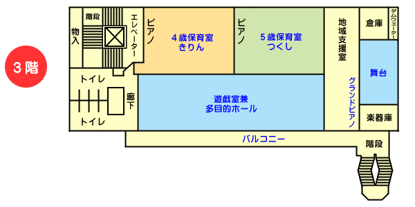 園内見取３階